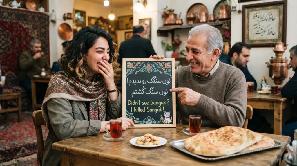 persian-puns