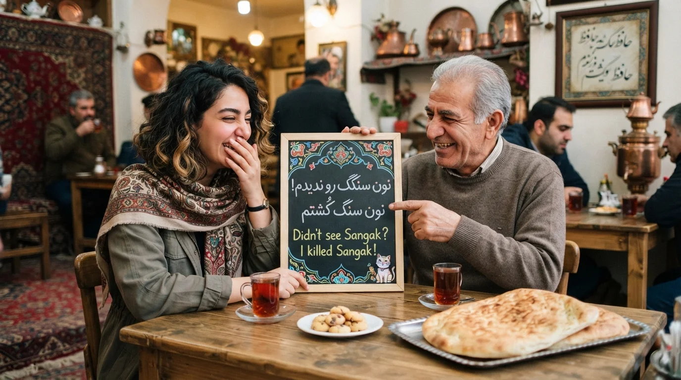 persian-puns